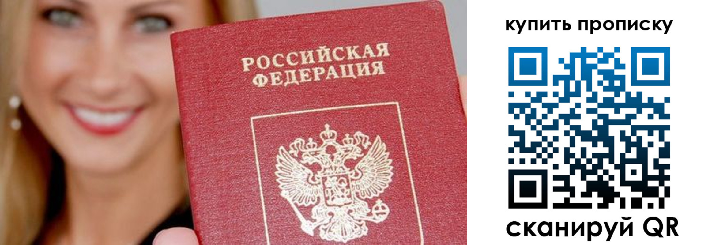 регистрация для школы в Забайкальском крае
