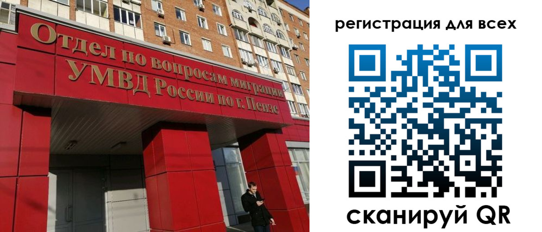 найти адрес прописки в Забайкальском крае