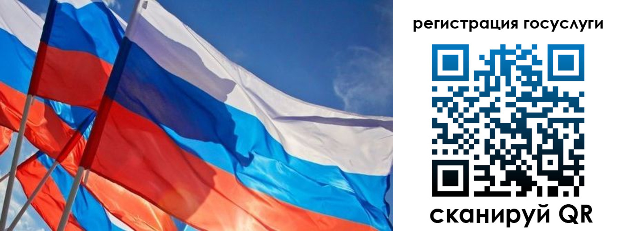 прописка для кредита в Забайкальском крае