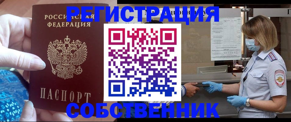 форма 3 в Забайкальском крае